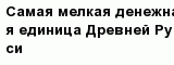 question