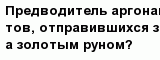question