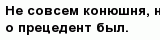 question
