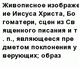 question