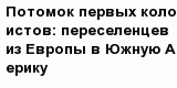 question
