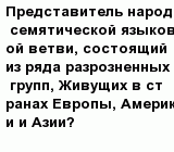 question