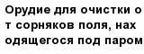 question