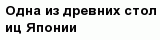 question