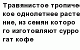 question