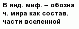question
