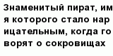 question