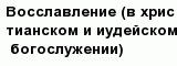 question