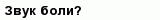 question