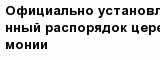 question