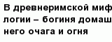 question