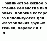 question