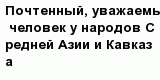 question