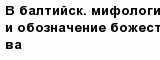question