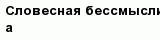 question