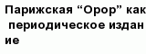 question