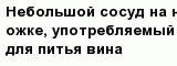 question