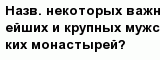question