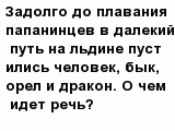 question