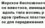 question
