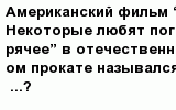 question