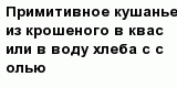 question