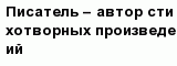 question