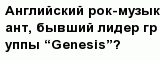 question