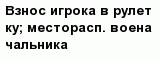 question