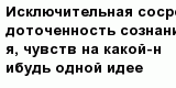 question