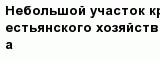 question
