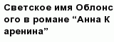 question