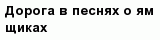 question