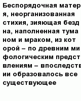 question