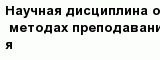 question