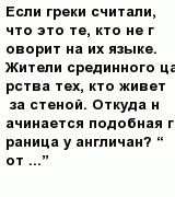 question