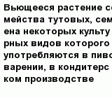 question