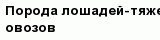 question