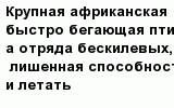 question
