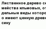 question