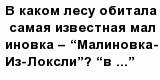 question