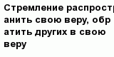 question