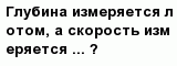 question