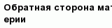 question