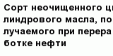 question