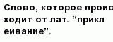 question