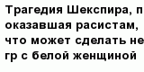 question