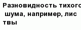 question