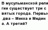 question