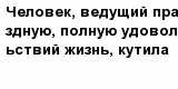 question